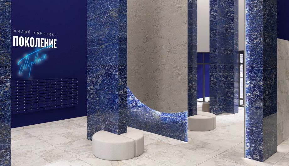 ЖК Поколение первых. Входная группа