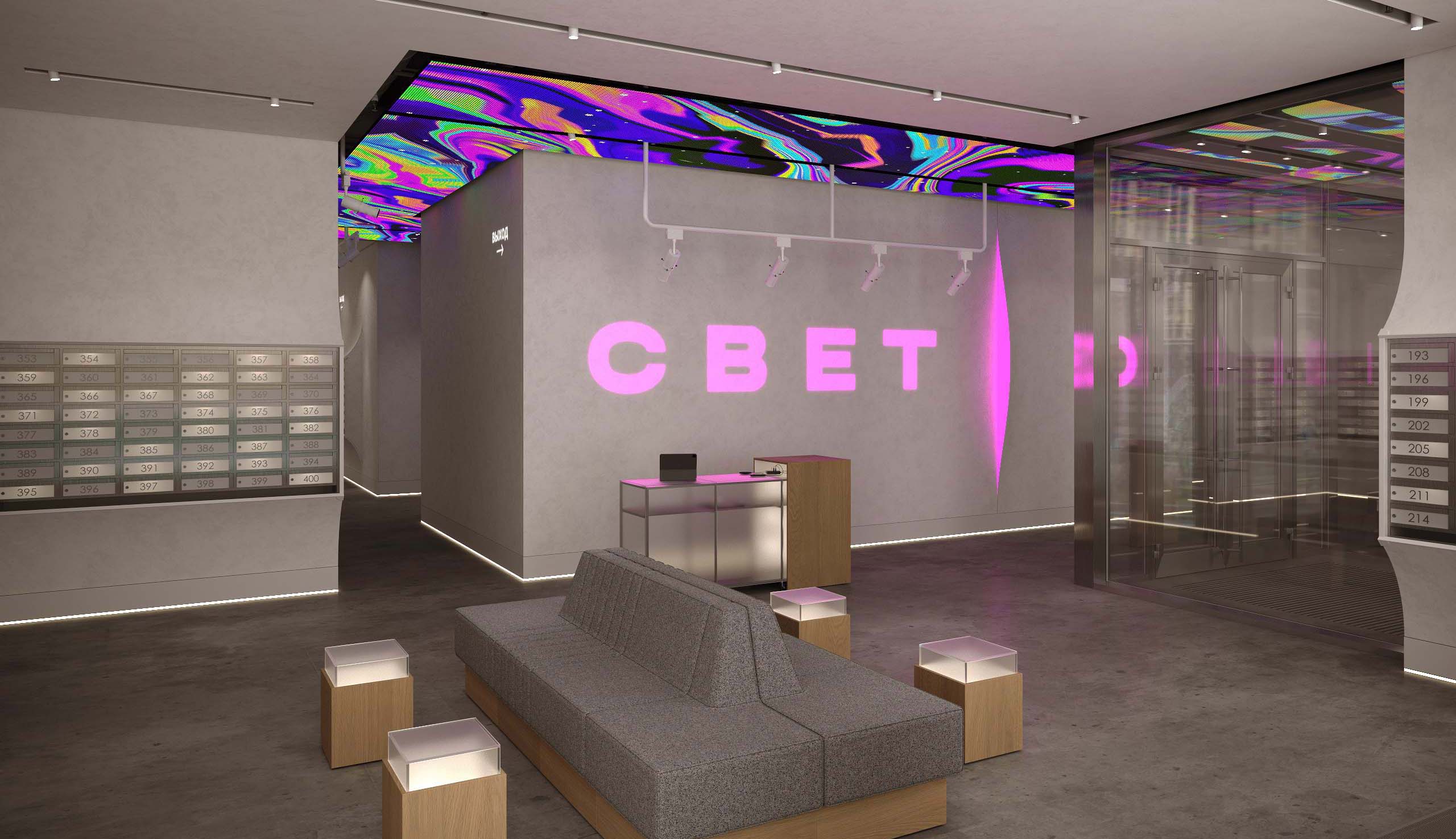 ЖК Свет. Входное лобби