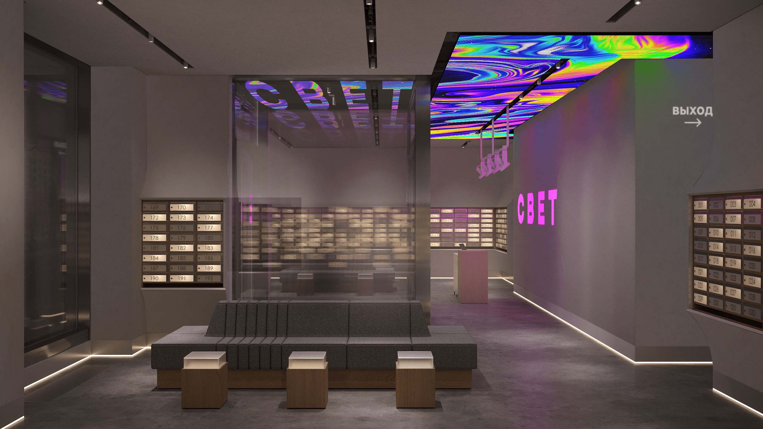 ЖК Свет. Зона ожидания