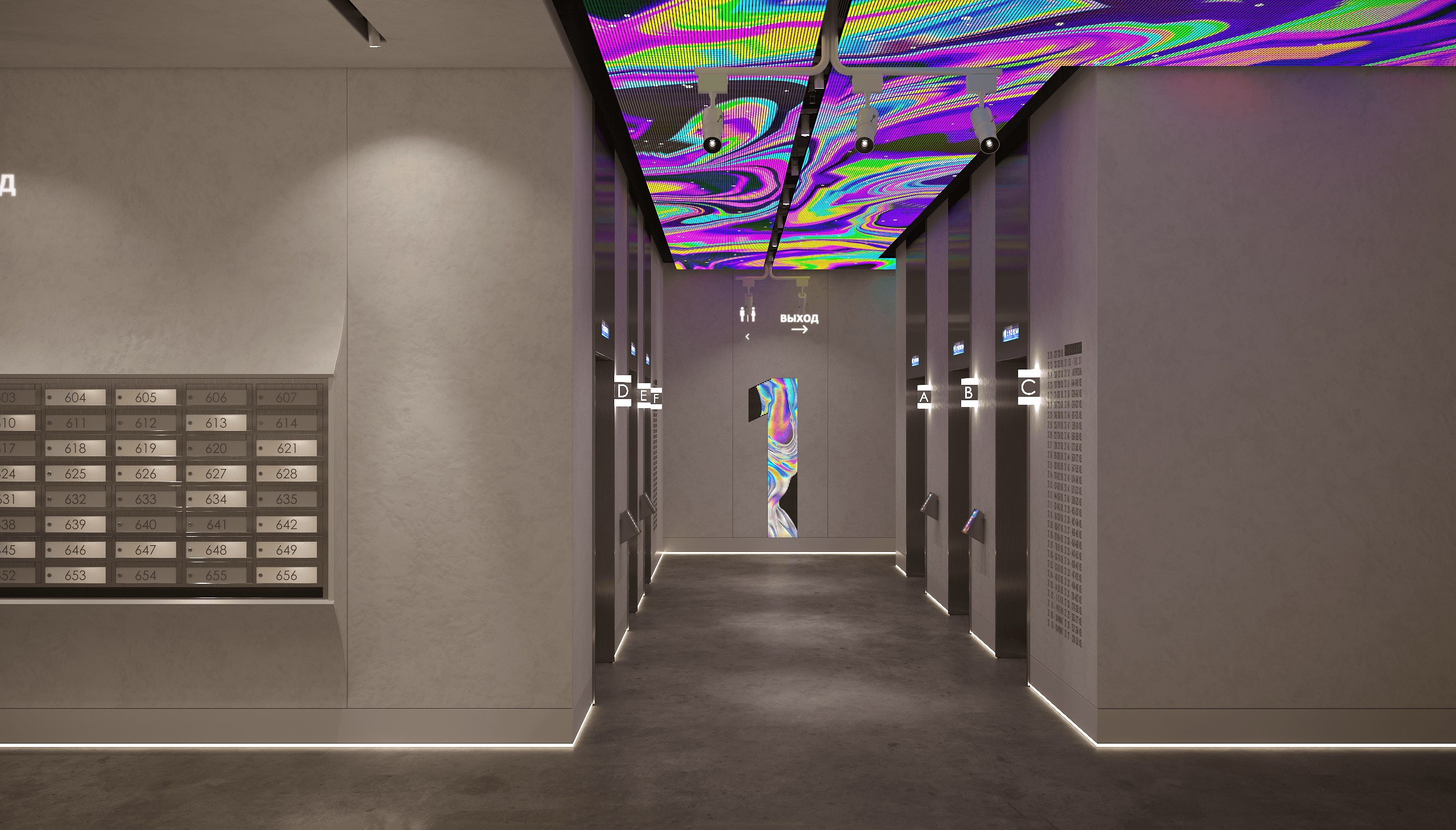 ЖК Свет. Лифтовый холл