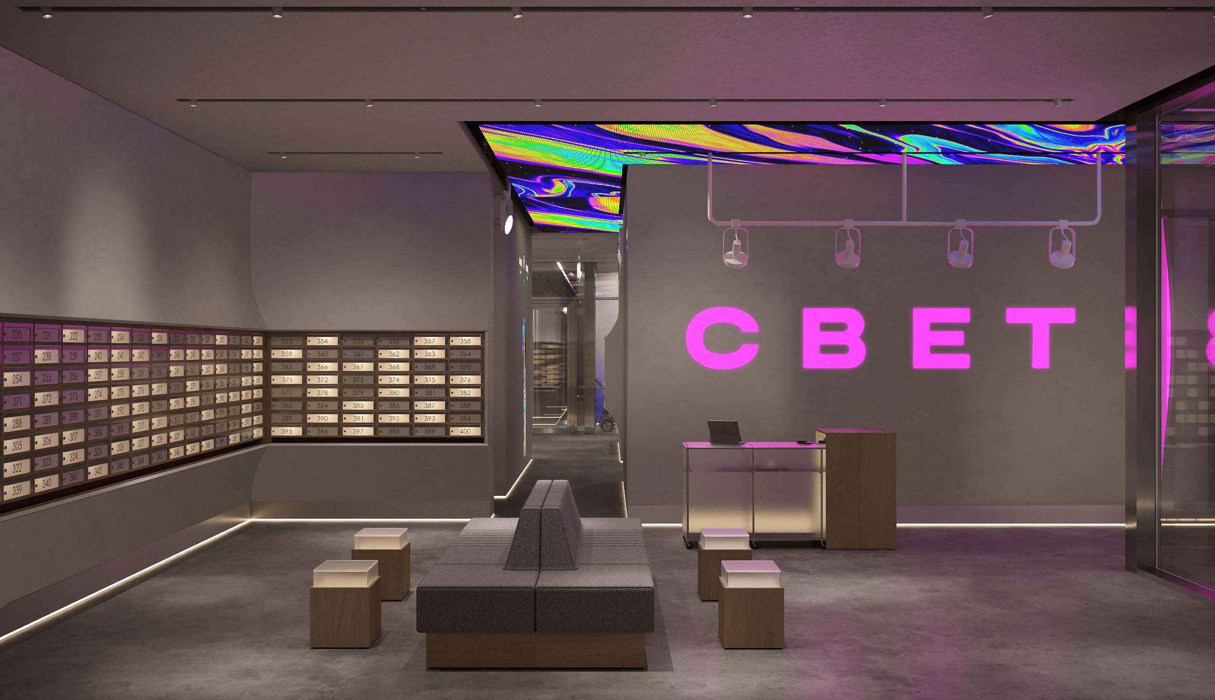 ЖК Свет. Зона почтовых ящиков