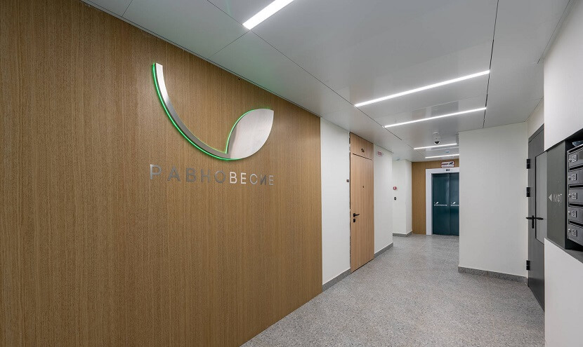 равновесие3