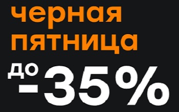 Акции от Level